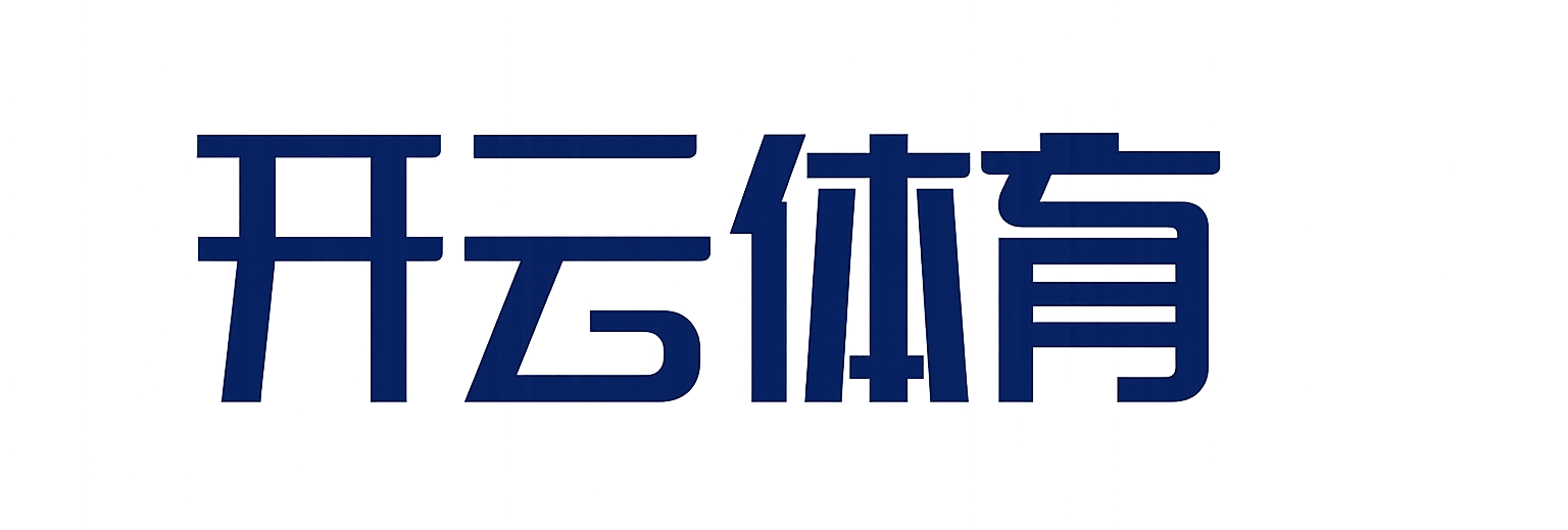 LOL英雄联盟官方下注平台 - S15全球总决赛 - 开云体育|九游娱乐|爱游戏 官方综合平台入口